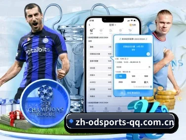 OD体育 APP | OD SPORTS